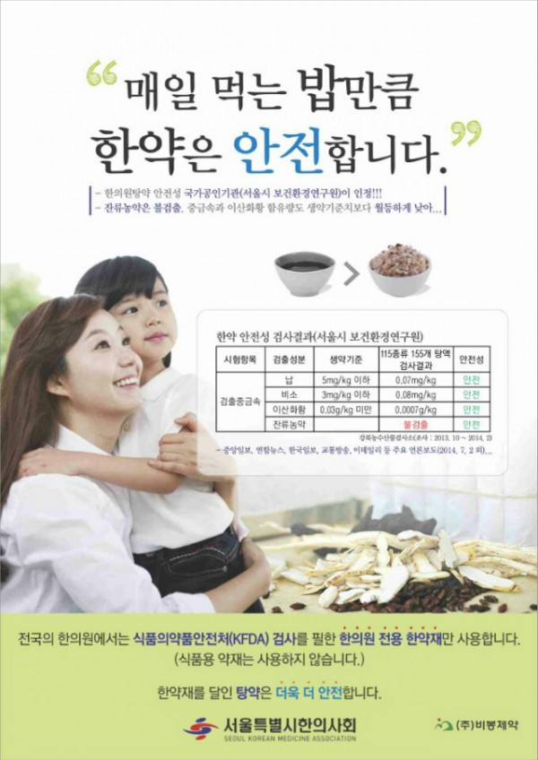 238332306_b49Br8l6_KakaoTalk_20140717_211025172.jpg