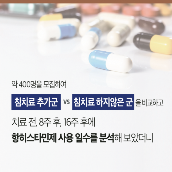 카드뉴스-비염-6-복사-1024x1024.png