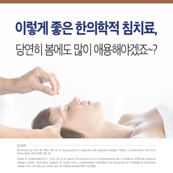 카드뉴스-비염-11-복사-1024x1024.png
