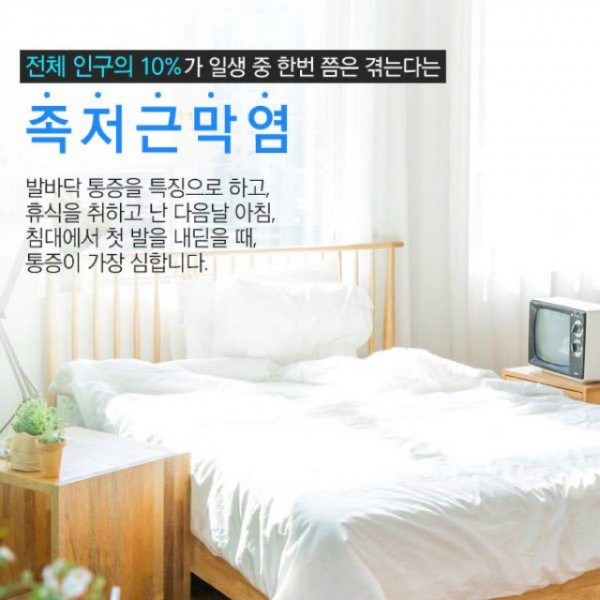 족저근막염-3-복사-1024x1024.jpg