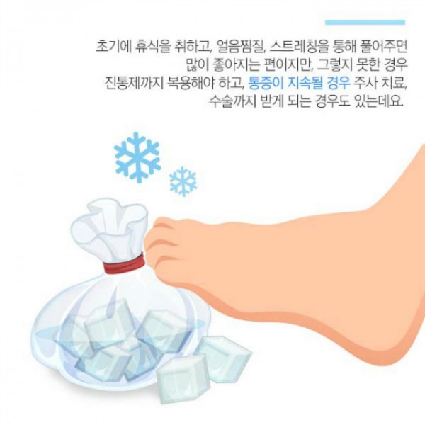 족저근막염-5-복사-1024x1024.jpg