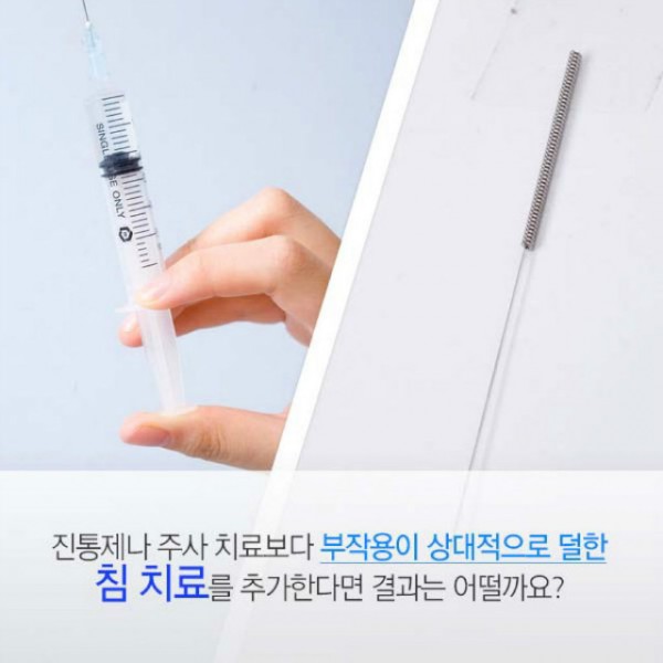 족저근막염-6-복사-1024x1024.jpg