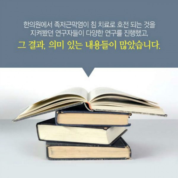 족저근막염-7-복사-1024x1024.jpg
