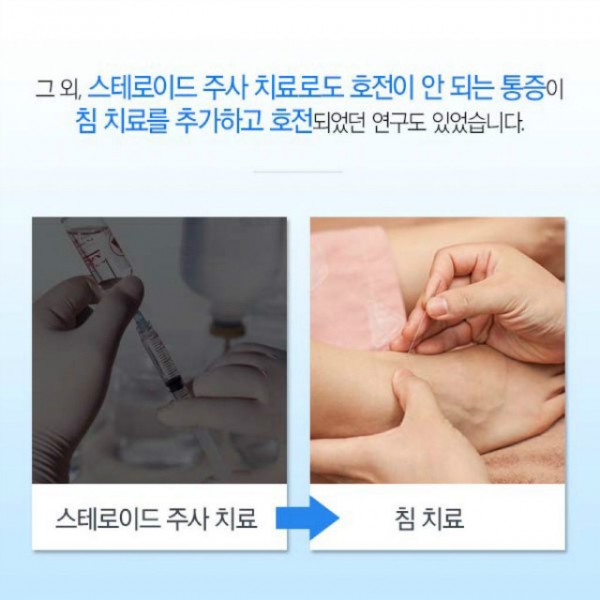 족저근막염-10-복사-1024x1024.jpg