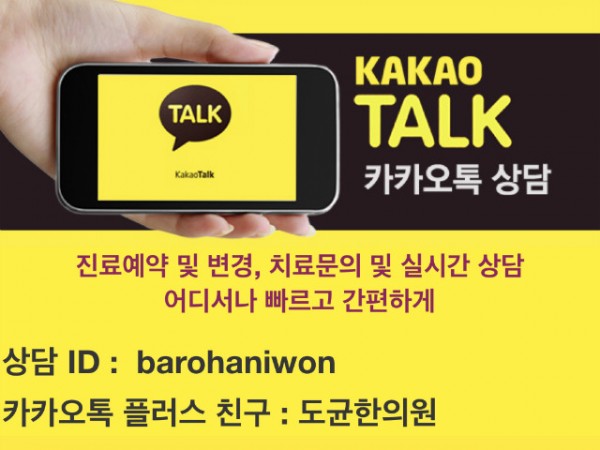 KakaoTalk_20180725_091731191.jpg