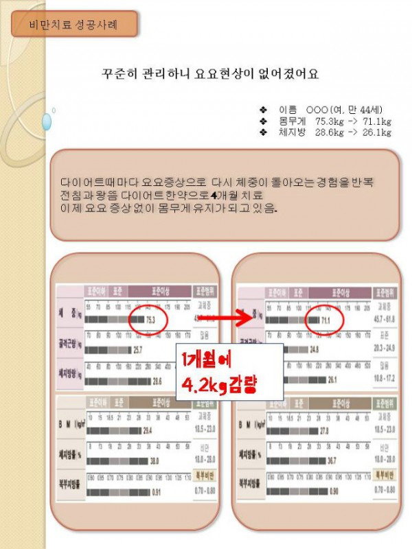 슬라이드16.JPG