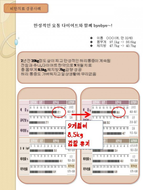 슬라이드19.JPG