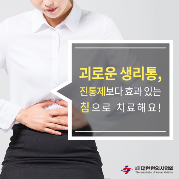 Content-012113-JQRTJN.png