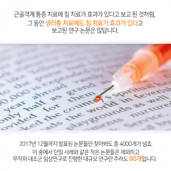 Content-012113-HFYMLN.png