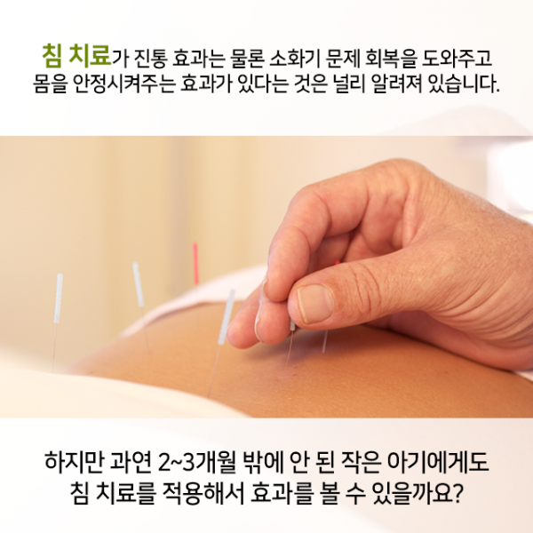 Content-100908-PKKJAH.png
