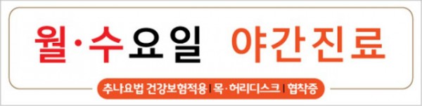 야간.jpg