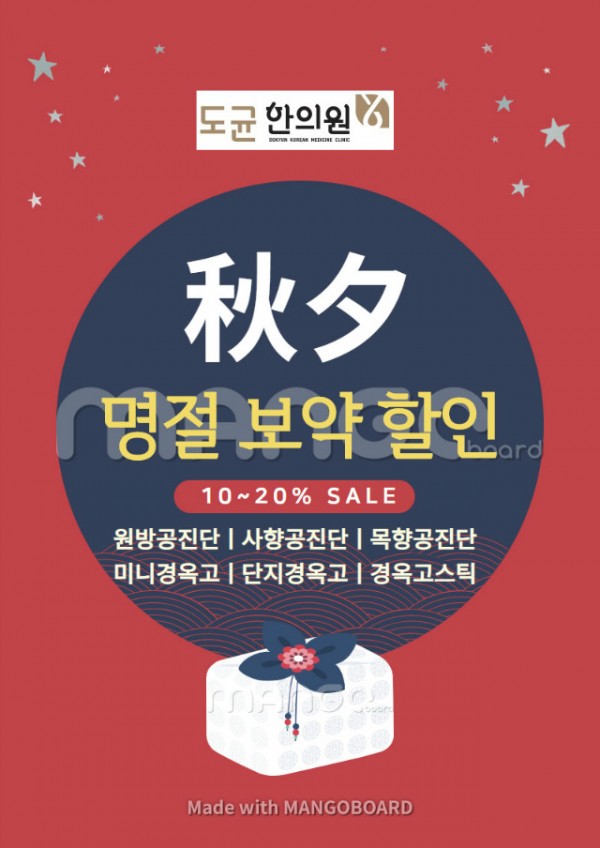 추석포스터.jpg